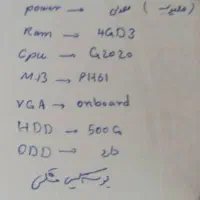 رایانه رومیزی|رایانه رومیزی|فلاورجان, |دیوار