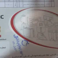 سرخکن بدون روغن (هواپز)|اجاق گاز و لوازم برقی پختوپز|اراک, |دیوار