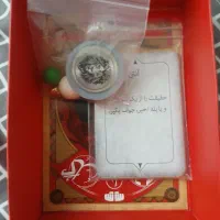 گلی یا پوچ