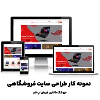 ادمین اینستا / طراحی سایت و سئو سایت «فروش تضمینی»|خدمات رایانه‌ای و موبایل|شیراز, ارم|دیوار