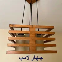لوستر چوبی|لوستر و چراغ آویز|قدس, شهرقدس|دیوار