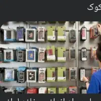 استخدام فروشنده موبایل و لوازم جانبی موبایل