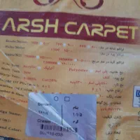 قالیچه  رنگ نارنجی  خوش رنگ  با نقش نگار  زیبا|فرش|گلبهار, |دیوار