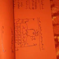 کتاب دعا|کتاب و مجله مذهبی|اهواز, زیباشهر|دیوار