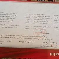 بن خرید انوع لباس مردانه وزنانه ماکسیم‌۱۷م فقط۱۲|کارت هدیه و تخفیف|تهران, آهنگ|دیوار