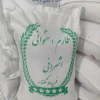 طارم استخوانی اعلا.طارم خوشپخت.