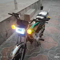 موتور احسان