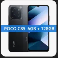 اقساط تامین اجتماعی موبایل شیائومی C85 128/6GB