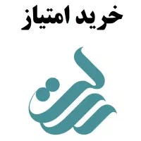 امتیاز رسالت