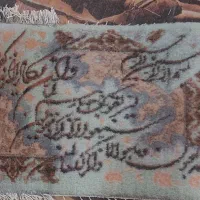 وان یکاد دستباف