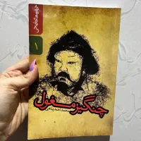 خواندی|کتاب و مجله تاریخی|شهریار, شهرک وائین|دیوار