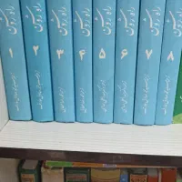کتاب|کتاب و مجله مذهبی|مشهد, پورسینا|دیوار