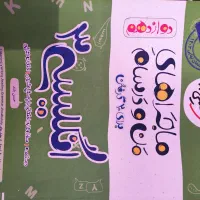 کتاب کمک درسی|کتاب و مجله آموزشی|شیراز, عادل آباد|دیوار