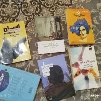 فروش کتاب (سال بلوا انسان در جستجوی معنی و