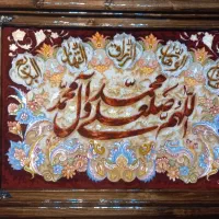تابلو فرش دستباف برجسته صلوات اعلا برندتبریزgolha|تابلو فرش|تهران, نارمک|دیوار