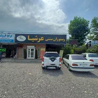 فروش رستوران۲۴۰ متری در جاده رشت انزلی|فروش مغازه و غرفه|رشت, بلوار گیلان|دیوار