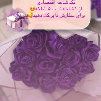 گل فروشی آنلاین