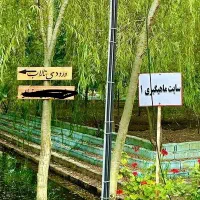 ویلا در آغوش طبیعت با دسترسی مستقیم به آب|فروش خانه و ویلا|میاندوآب, |دیوار