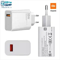 شارژر شیائومی اصلی