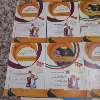 کتاب پیام نور حقوق|کتاب و مجله آموزشی|تهران, نیروی هوایی (پیروزی)|دیوار
