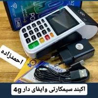 کارتخوان آکبندسیمکارتی وفورجی درتنوع مدل