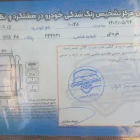 ۴۰۵ دوگانه شرکتی مدل ۸۶|خودرو سواری و وانت|هشتگرد, شهرک راه آهن|دیوار