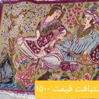 فرش|فرش|هشتگرد, هشتگرد قدیم|دیوار