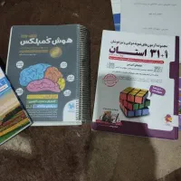 کتابهای آمادگی تیزهوشان و نمونه دولتی نهم به دهم