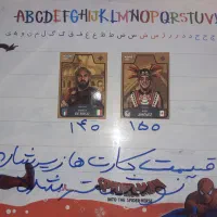 کیمدی۲۰۲۵|کلکسیون و سرگرمی|خوی, |دیوار