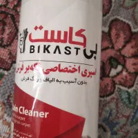 اسپره لکه برفرش|مواد شوینده و دستمال کاغذی|ساوه, |دیوار