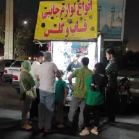 انواع قاب و گلس و آویز و بند