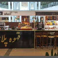 واگذاری کانتر کافی شاپ بازار ملل
