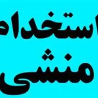 استخداممنشی خانم فرودگاه بلندپرواز ایوانکی