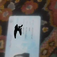 کارت  ملی پیدا شده است