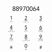 خط تلفن ثابت سریالی رند|تلفن رومیزی|تهران, فاطمی|دیوار