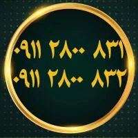 ۰۹۱۱۳۴۰۴۸۴۴|سیم‌کارت|رشت, بازار|دیوار