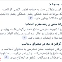 آموزش تخصصی روبیک کودک و نوجوان|خدمات آموزشی|یزد, |دیوار