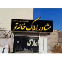 پنت-هاوس-174-متری-مشتاق-دوم