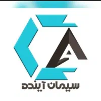 کارمند حسابدار (مسلط به قوانین مالیاتی)