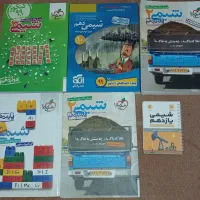 شیمی خیلی سبز نشر الگو و مهر و ماه و کتب کنکوری