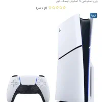 PS5 Slime اروپا، دیسک خور، یک ترا، همراه دو دسته