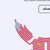 بلیط کنسرت د دان