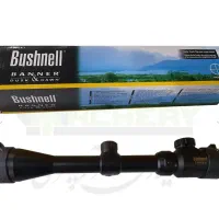 دروبین بوشنل