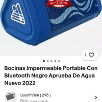 اسپیکر ضد آب|پخشکننده همراه|قدس, شهرقدس|دیوار