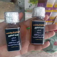 علاج الجنسی درمانی رسید
