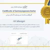 آموزش خصوصی ترید انس طلای جهانی