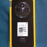 گوشی شیامی پوکو C75