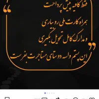 خرید و فروش تمامی پروژه های ملی