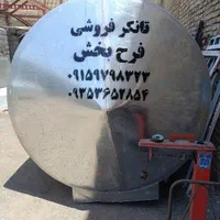 مشهد تانکر منبع آب گالوانیزه اصفهان پلاستیکی|مصالح و تجهیزات ساختمان|مشهد, توس (بلوار توس)|دیوار