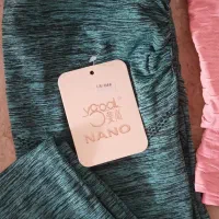 شلوار راحتی